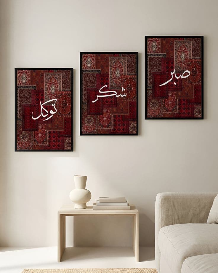 Sabr Shukr Tawakkul Islamic Wall Art Set | Calligraphy | Red Persian Rug Inspired
